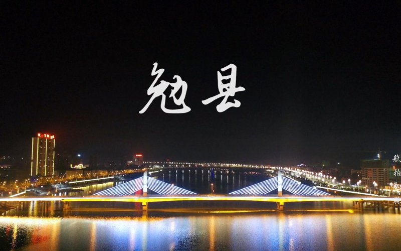 电动车行业的现状与前景：勉县篇