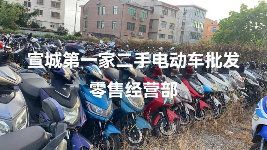 科仕朗电动车
