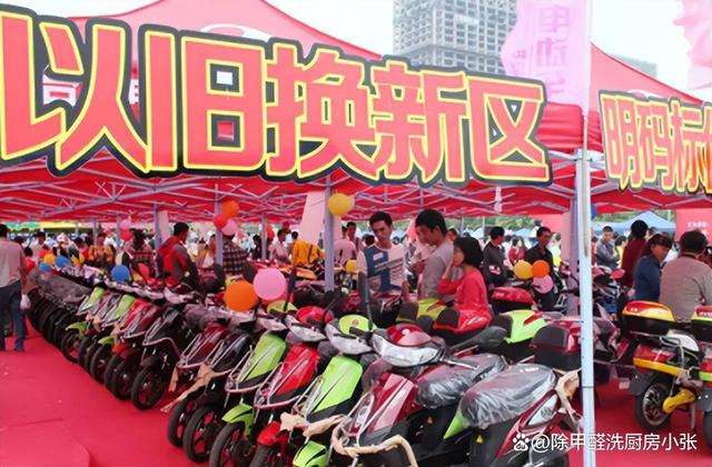 电动车以旧换新：一场绿色出行的变革之旅