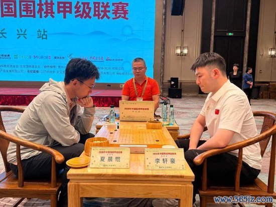 夏晨琨vs李轩豪